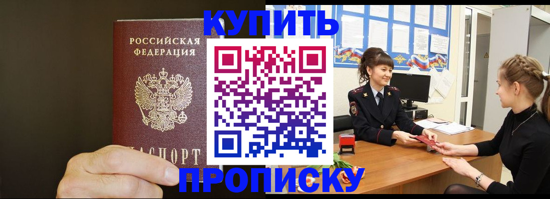 пропишу в квартире в Ульяновской области