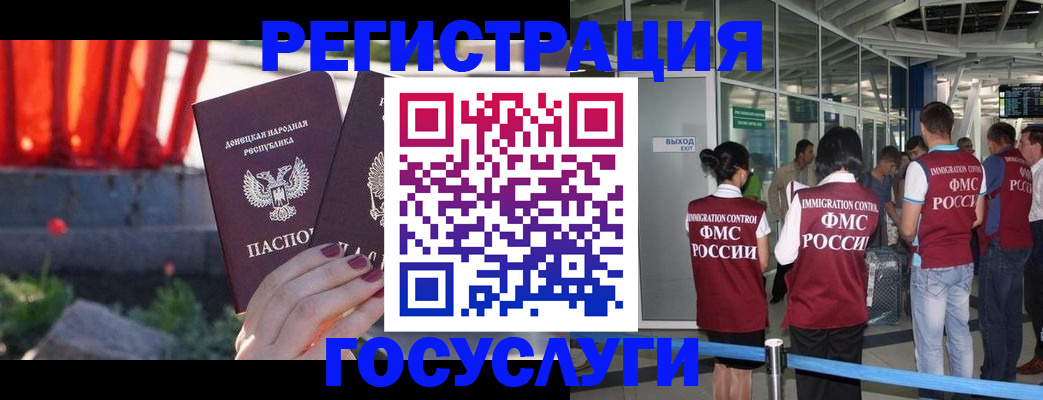 регистрация для дет. сада в Ульяновской области