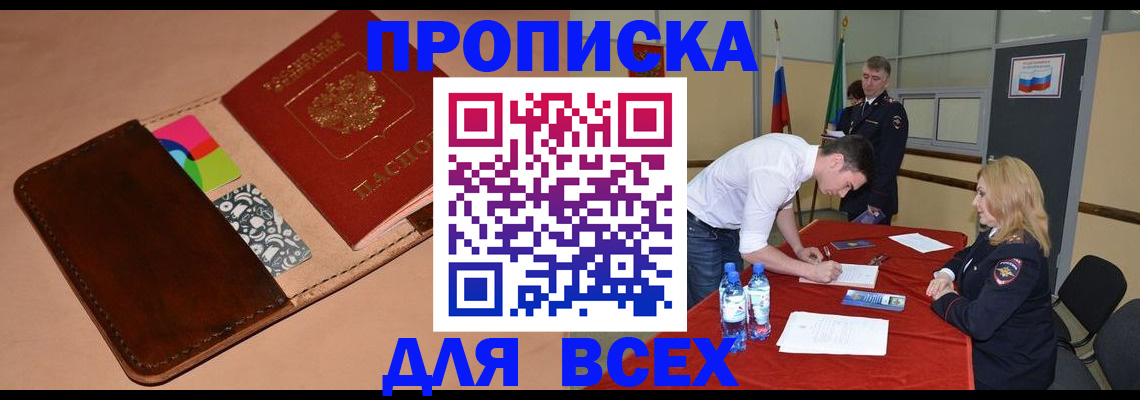 пропишу в квартире в Ульяновской области