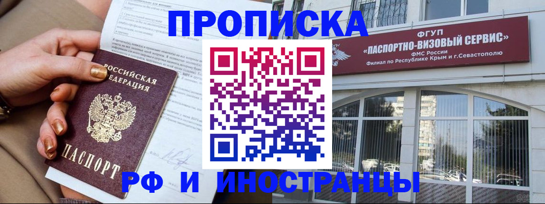 временная регистрация адрес в Ульяновской области
